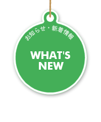 株式会社 三商　不動産部