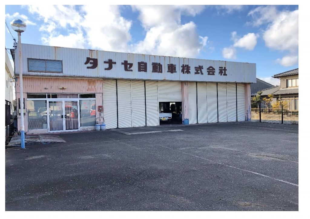 平野町貸工場・事務所